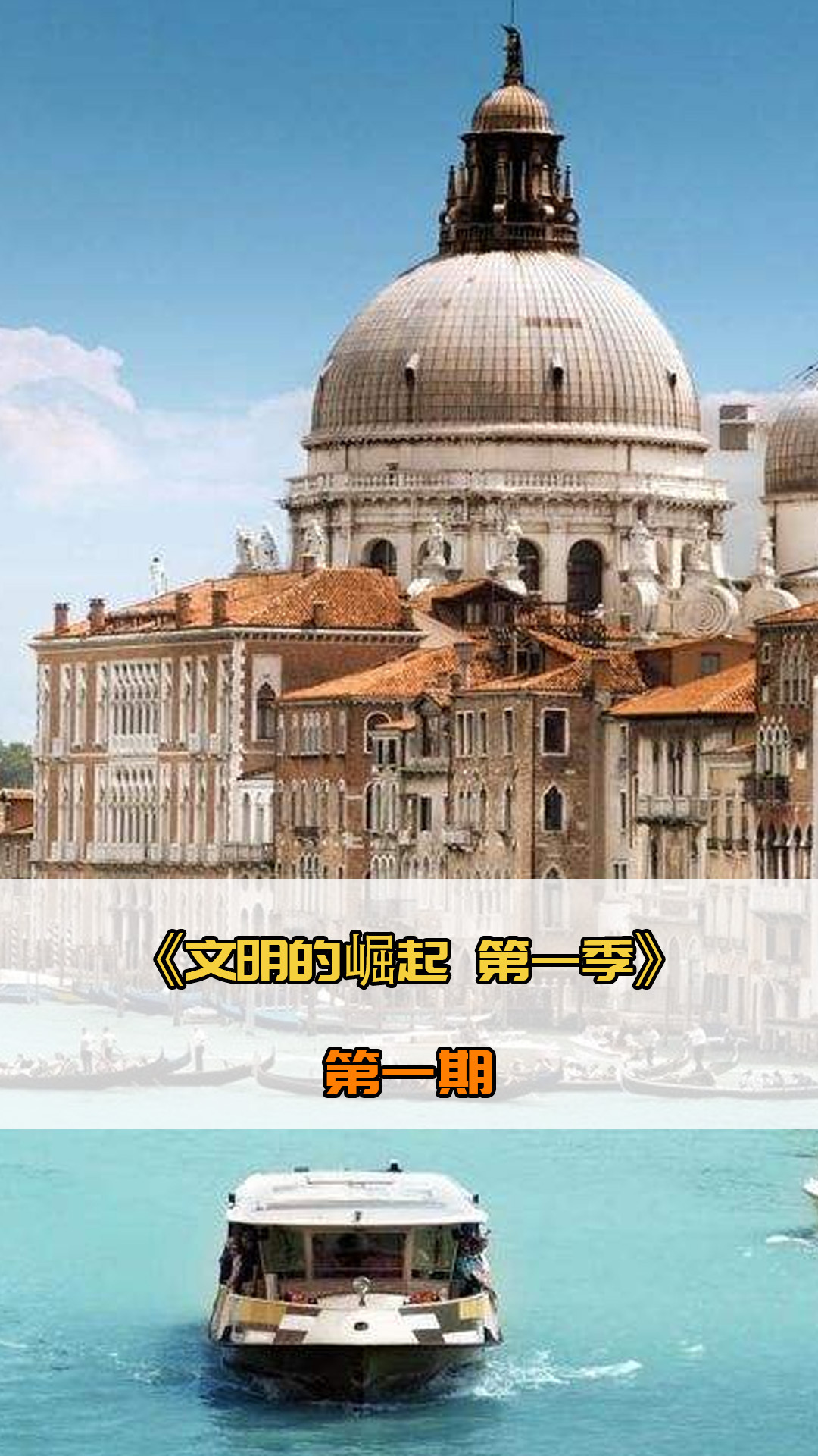 球队通常