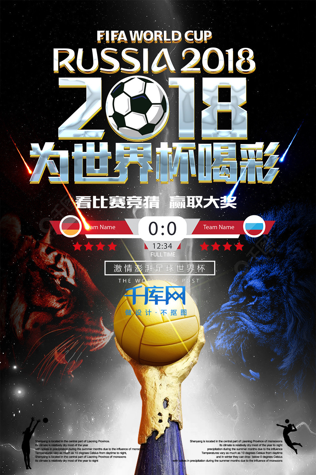 后迅速适