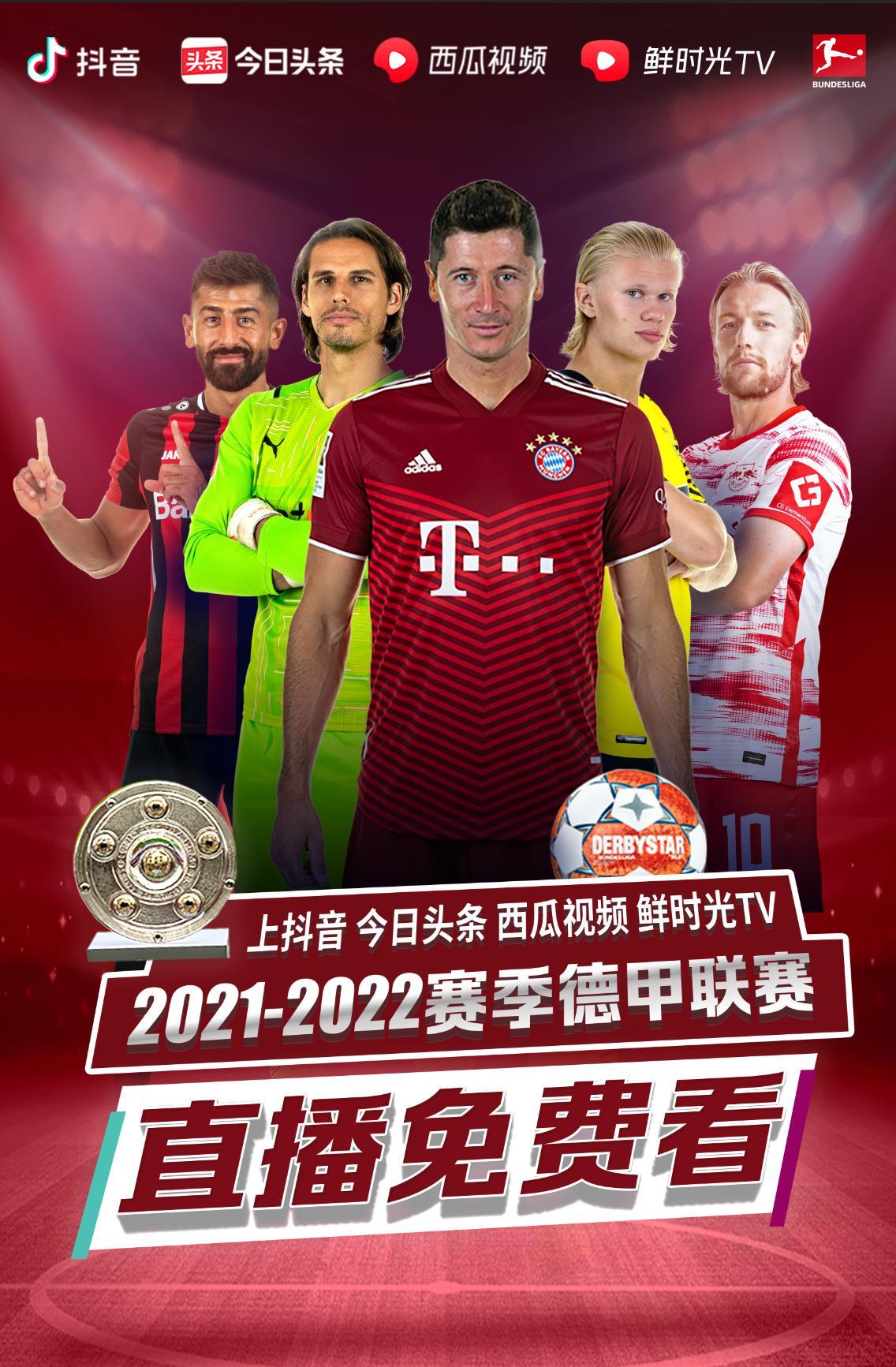 些成功案