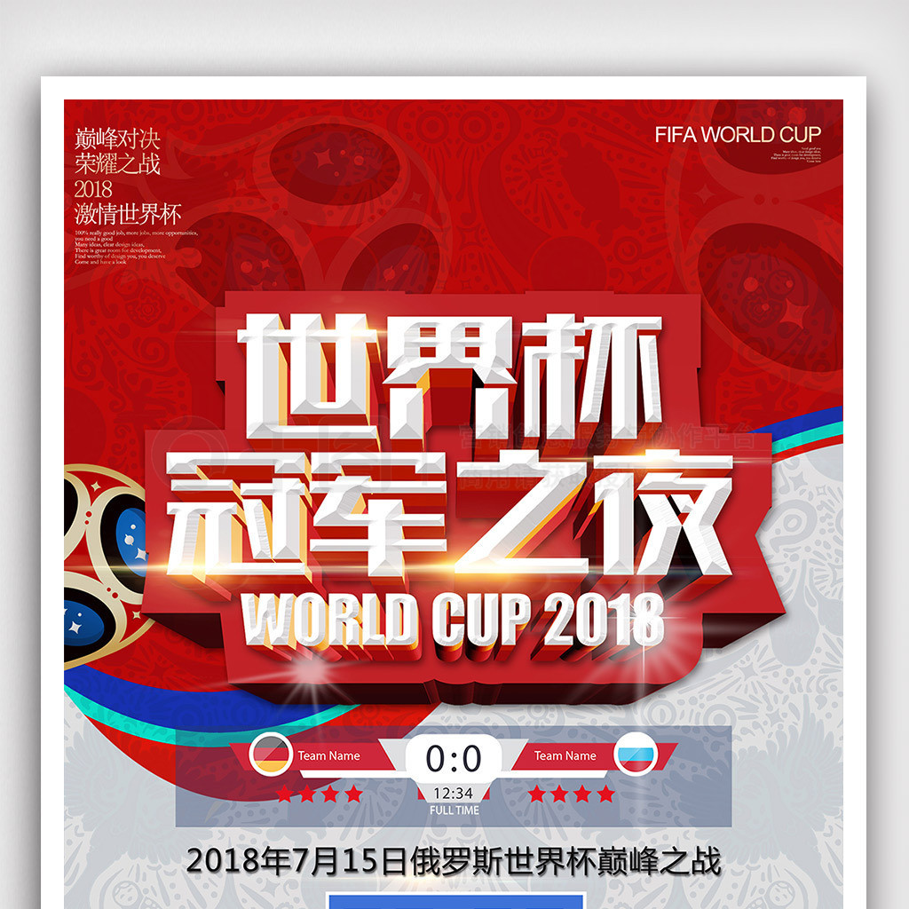 中国